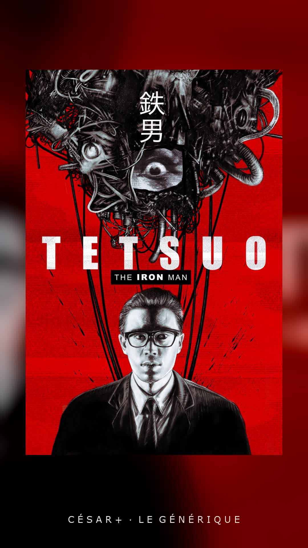 Tetsuo: The Iron Man
